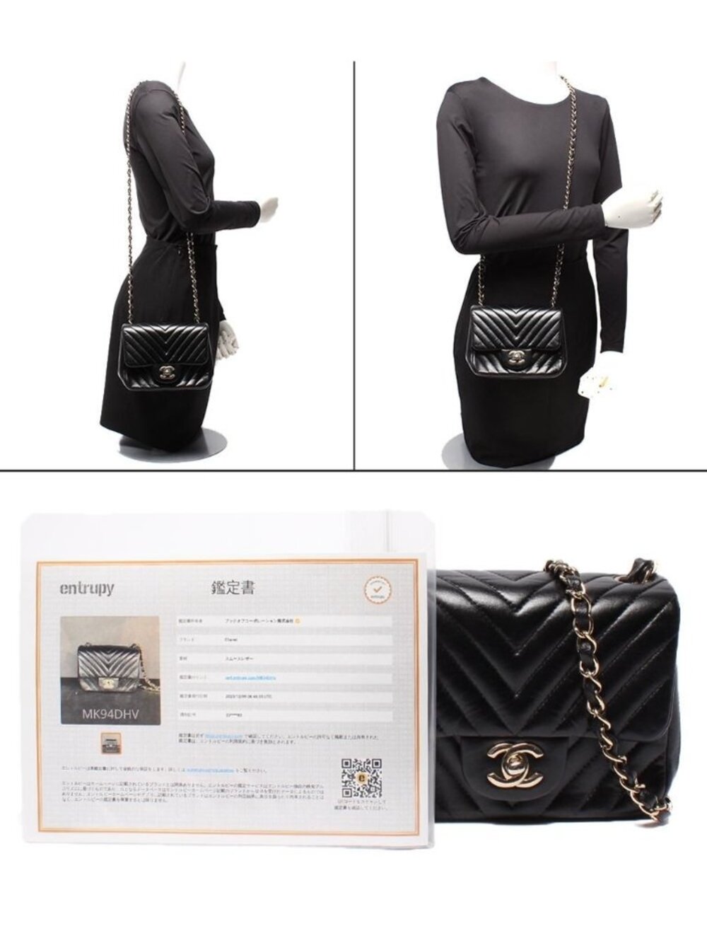 Chanel Chain Shoulder Bag Mini Quilted Stitch Single Flap Gold Chez Blanc - Picture 10 of 10